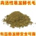 传统手工自制酿造酱油东北大酱专用发酵曲精高活性易发酵