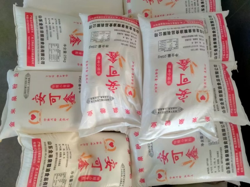 山东安可鑫精品面粉***无添加面筋适中高蛋白