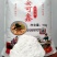 山东安可鑫精品面粉***无添加面筋适中高蛋白