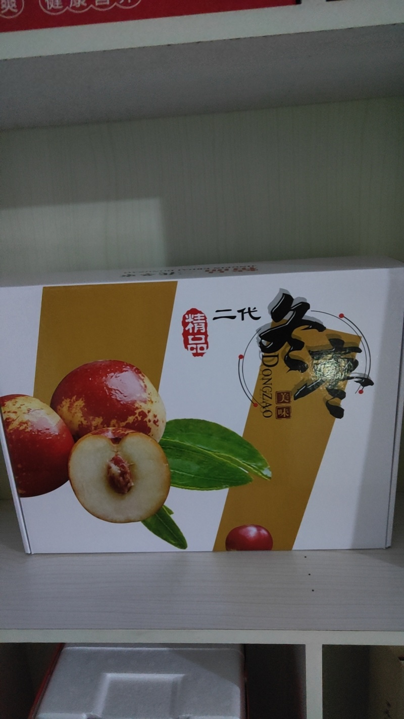 沾化二代冬枣，对接单位福利，各大水果市场，连锁超市