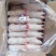 带筋前蹄干净无毛16-27各种规格厂家直销量大可谈