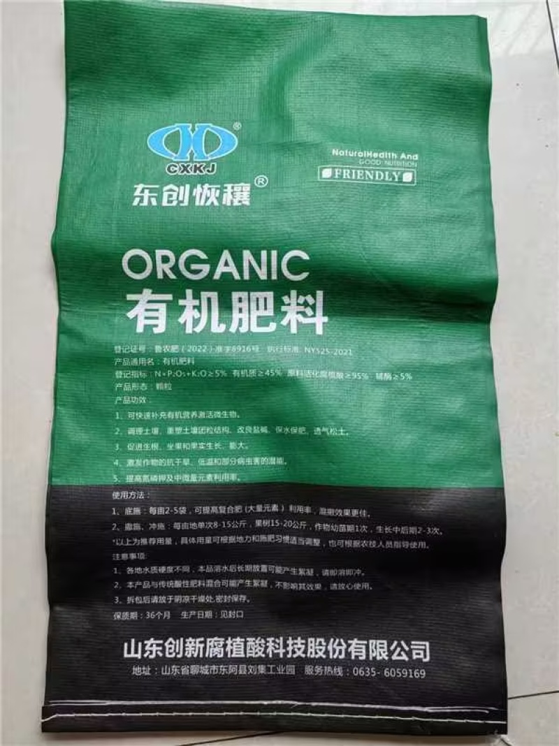 天然矿源腐植酸腐植酸挤压颗粒有成品也可代加工洽谈合作