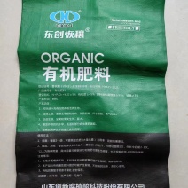 天然矿源腐植酸腐植酸挤压颗粒有成品也可代加工洽谈合作