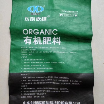 天然矿源腐植酸腐植酸挤压颗粒有成品也可代加工洽谈合作