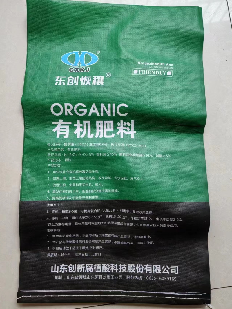 天然矿源腐植酸腐植酸挤压颗粒有成品也可代加工洽谈合作