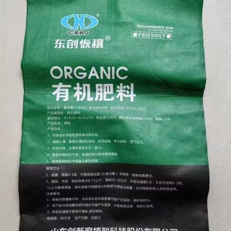 天然矿源腐植酸腐植酸挤压颗粒有成品也可代加工洽谈合作
