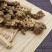 北苍术2024年新货苍术朱砂点苍术全检保含量