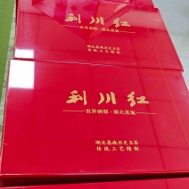 恩施利川红