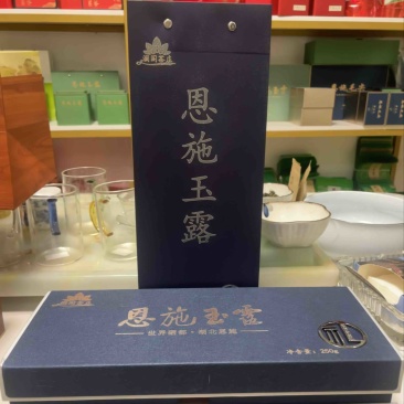恩施特级玉露