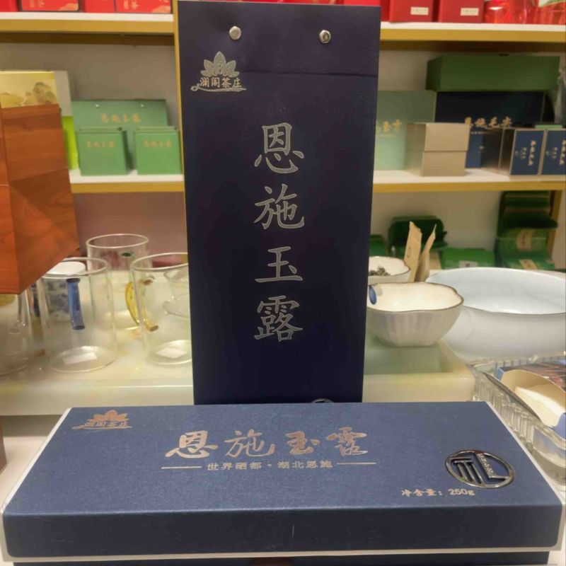 恩施特级玉露