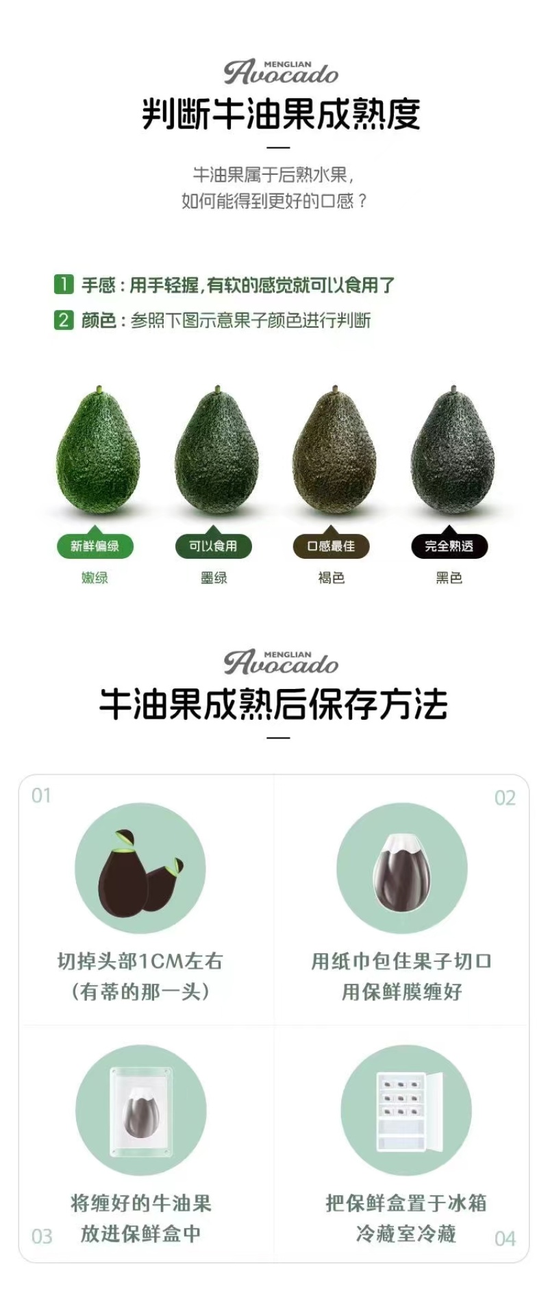 批发云南哈斯牛油果孕妇果营养丰富量大从优