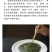恩施特级玉露