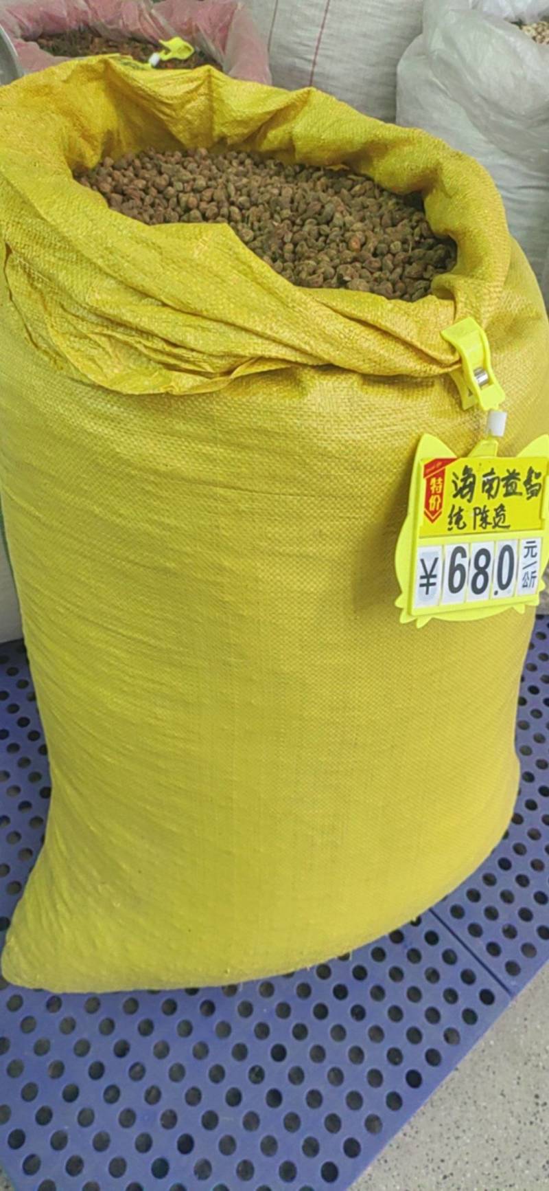海南益智仁陈货，纯正，足干，颗粒大饱满，无杂质，无硫，