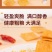 花椒锅巴批发网红解馋小吃108g