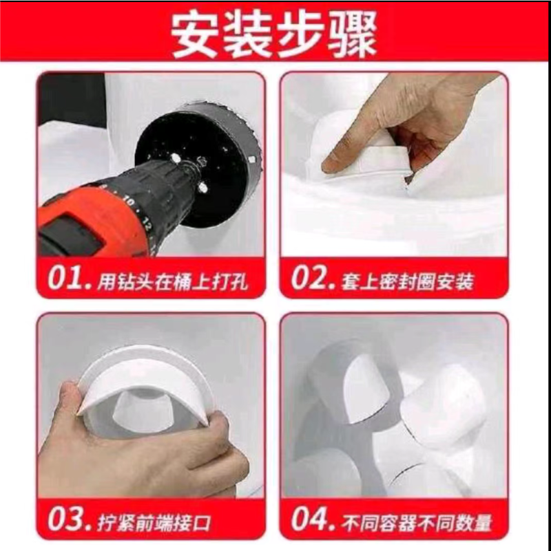 家禽自动下料喂食器