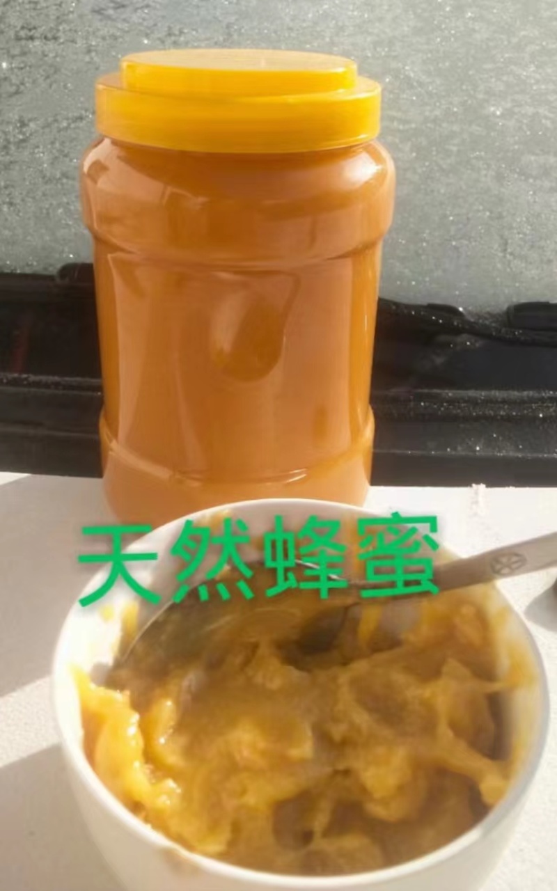 陕西宝鸡土蜂蜜大量供应产地直发品质保证欢迎来电
