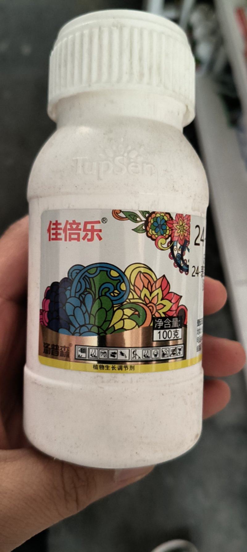 佳倍乐5%24-表芸·胺鲜酯生长调节剂促进作物生长100