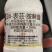 佳倍乐5%24-表芸·胺鲜酯生长调节剂促进作物生长100
