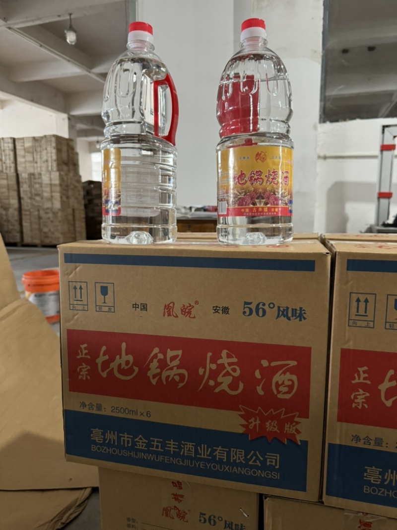 五斤装散酒桶装白酒纯粮白酒整箱每箱6桶