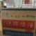 五斤装散酒桶装白酒纯粮白酒整箱每箱6桶