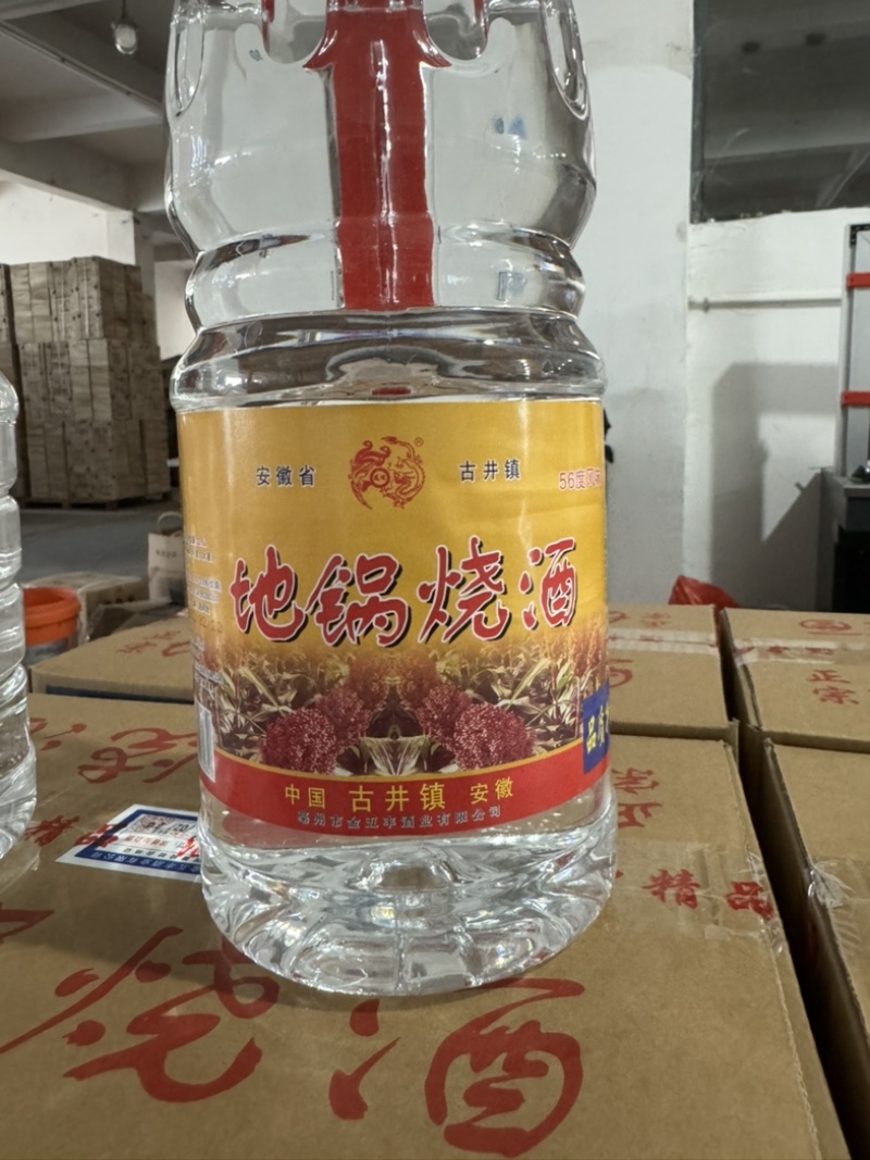 五斤装散酒桶装白酒纯粮白酒整箱每箱6桶