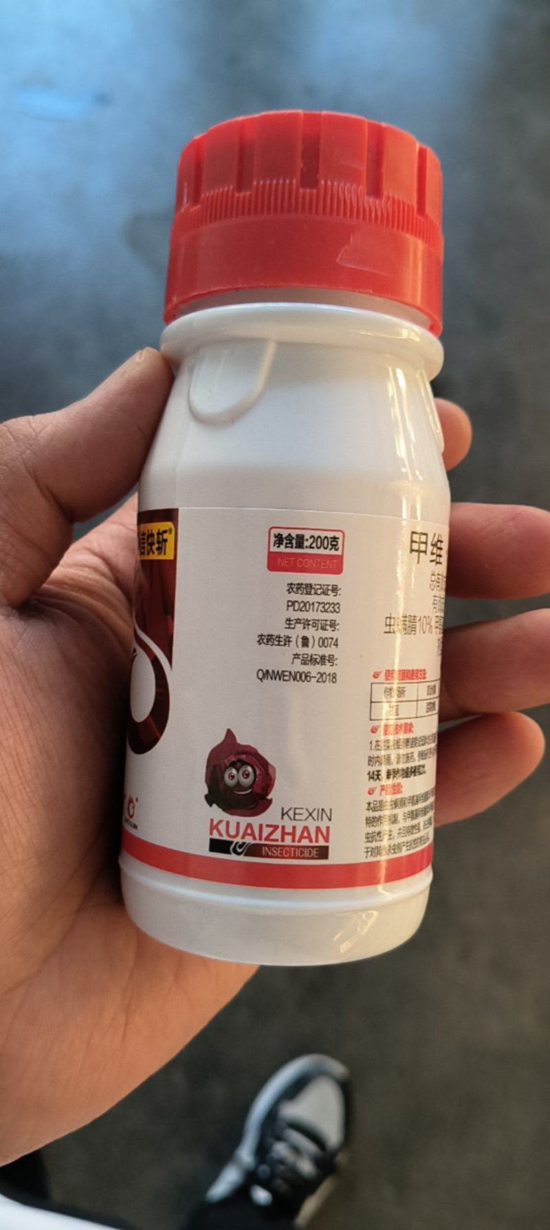 红太阳集团科信快斩12%甲维虫螨腈甘蓝甜菜夜蛾正品农药杀