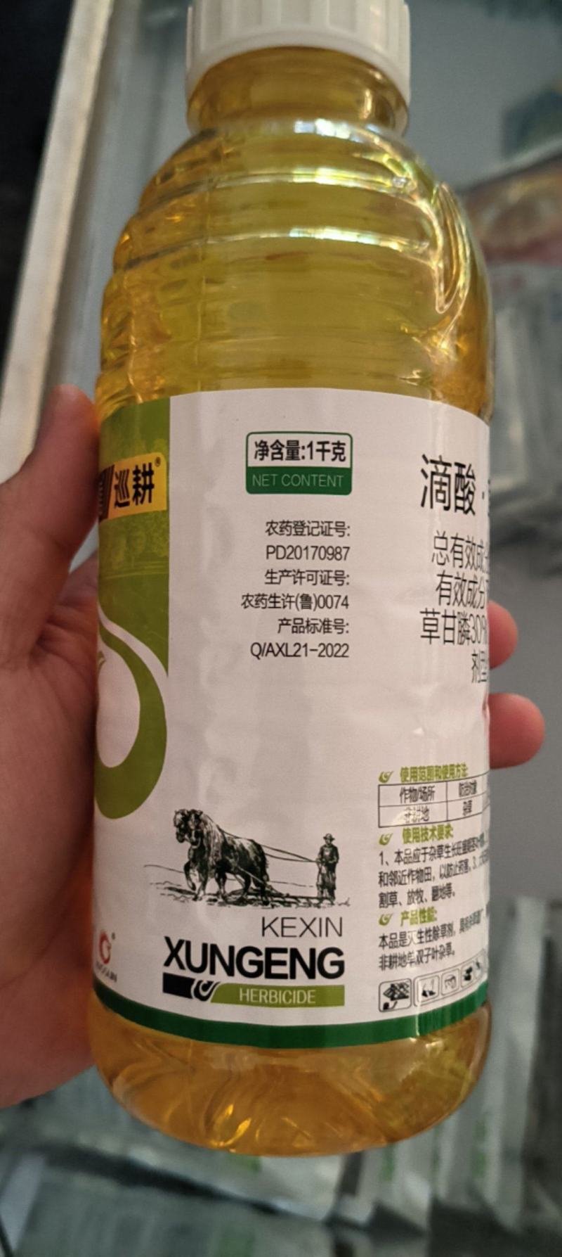32%科信滴酸草甘膦非耕地杂草正品农药除草剂老品牌