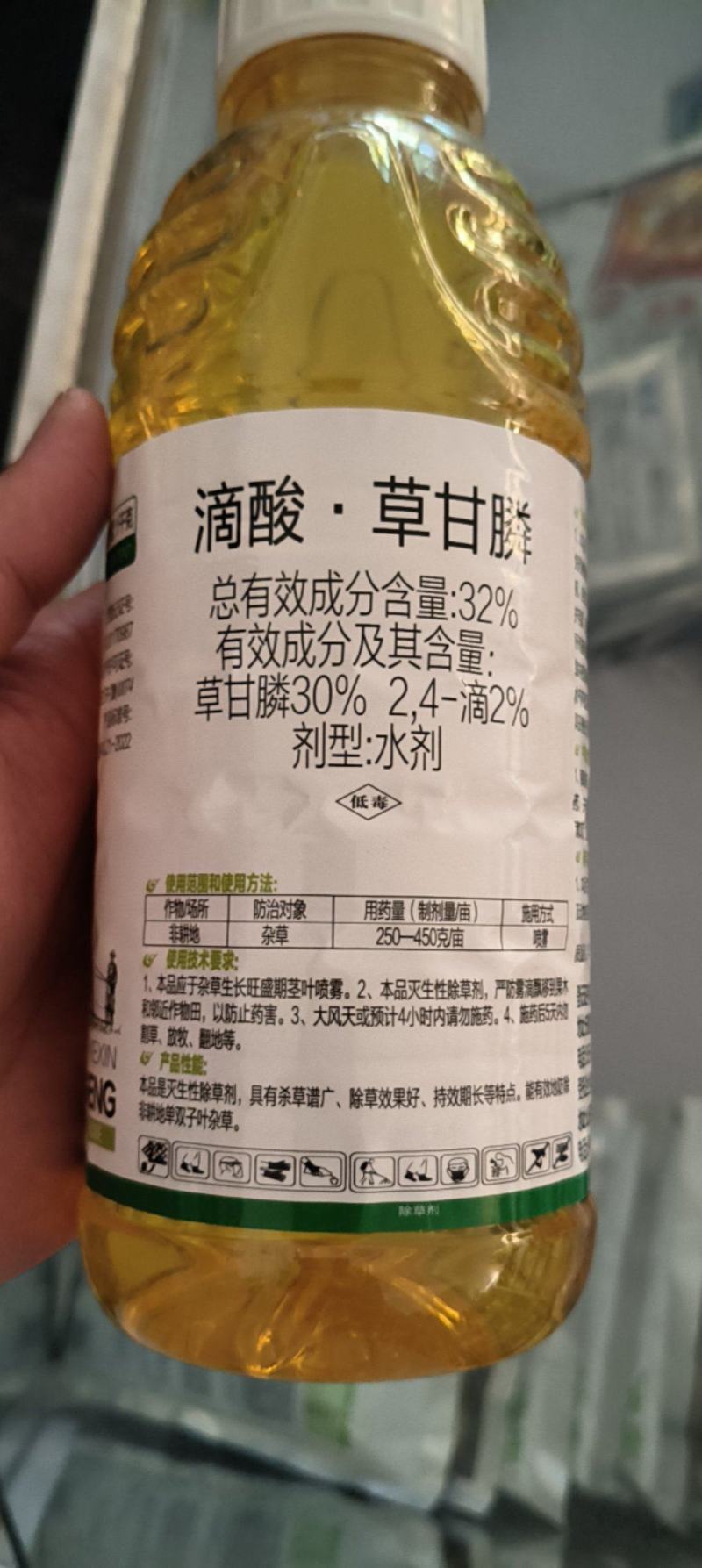 32%科信滴酸草甘膦非耕地杂草正品农药除草剂老品牌