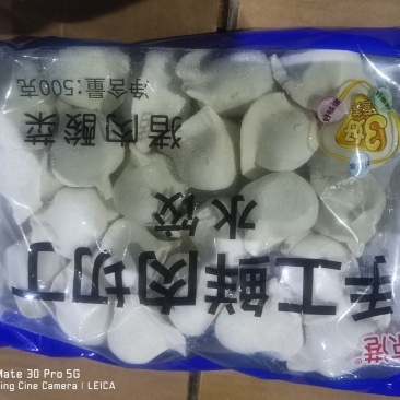 猪肉酸菜水饺零添加手工肉丁全国招商电议