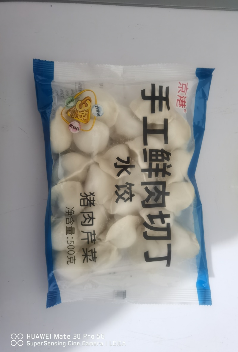 猪肉酸菜水饺零添加手工肉丁全国招商电议