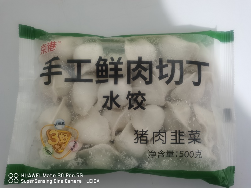 猪肉酸菜水饺零添加手工肉丁全国招商电议