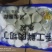 猪肉酸菜水饺零添加手工肉丁全国招商电议