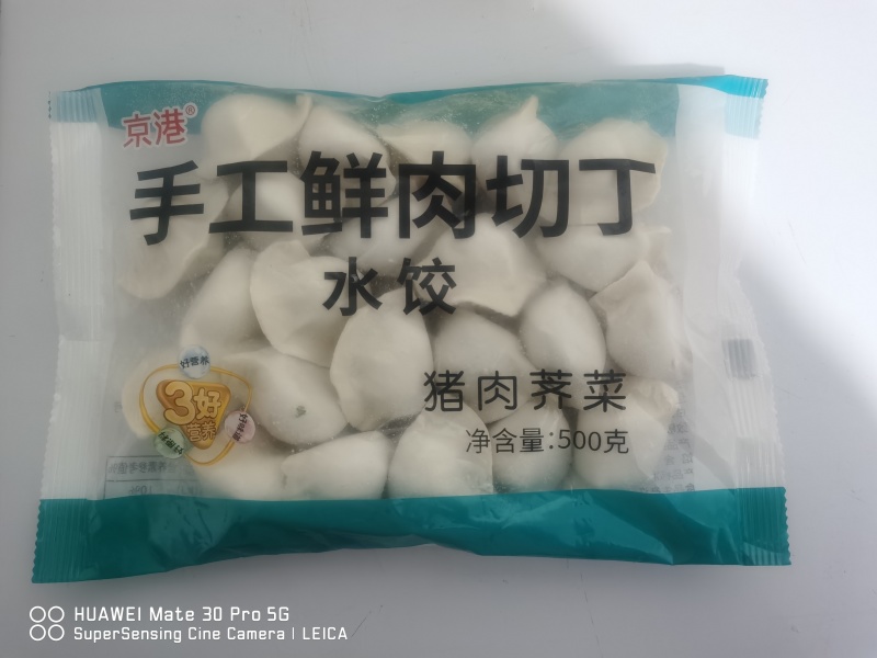 猪肉酸菜水饺零添加手工肉丁全国招商电议