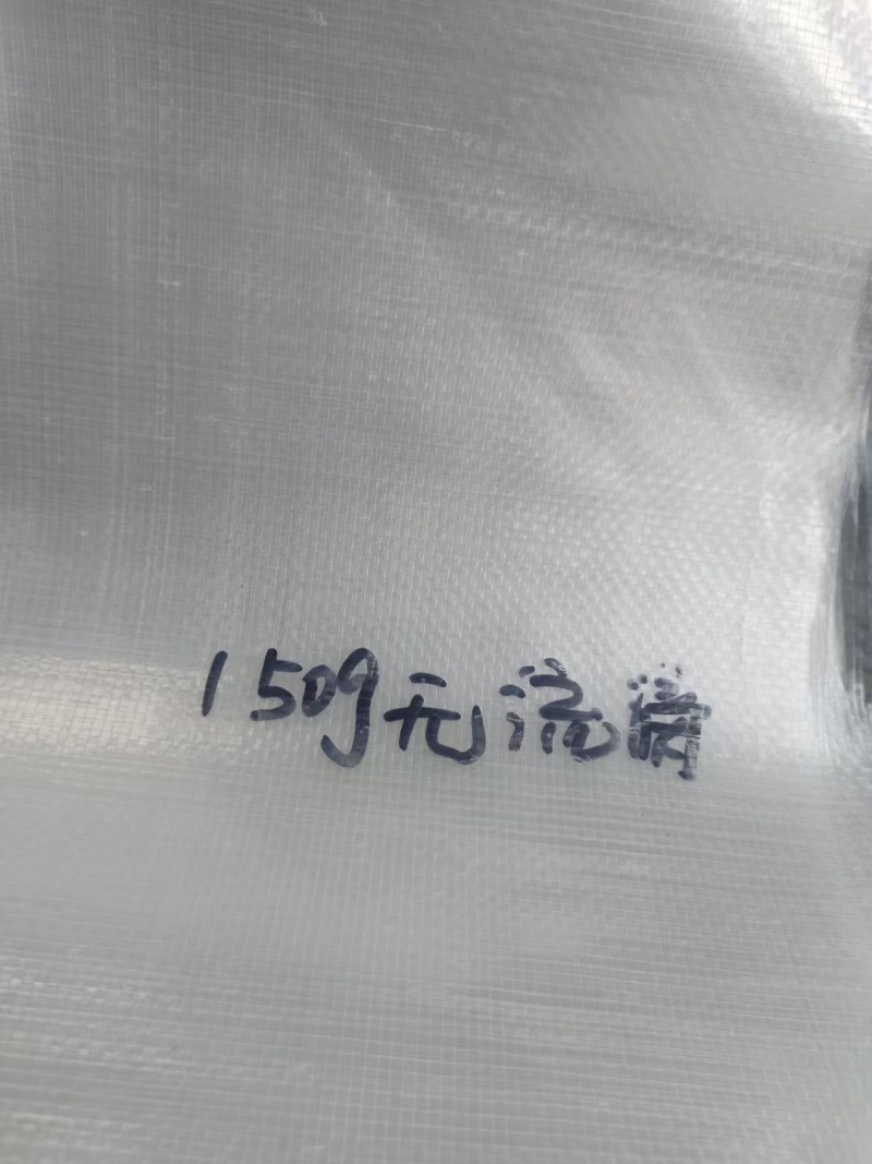精品po膜双防膜5+2大棚膜养殖绿白膜耐用寿命长