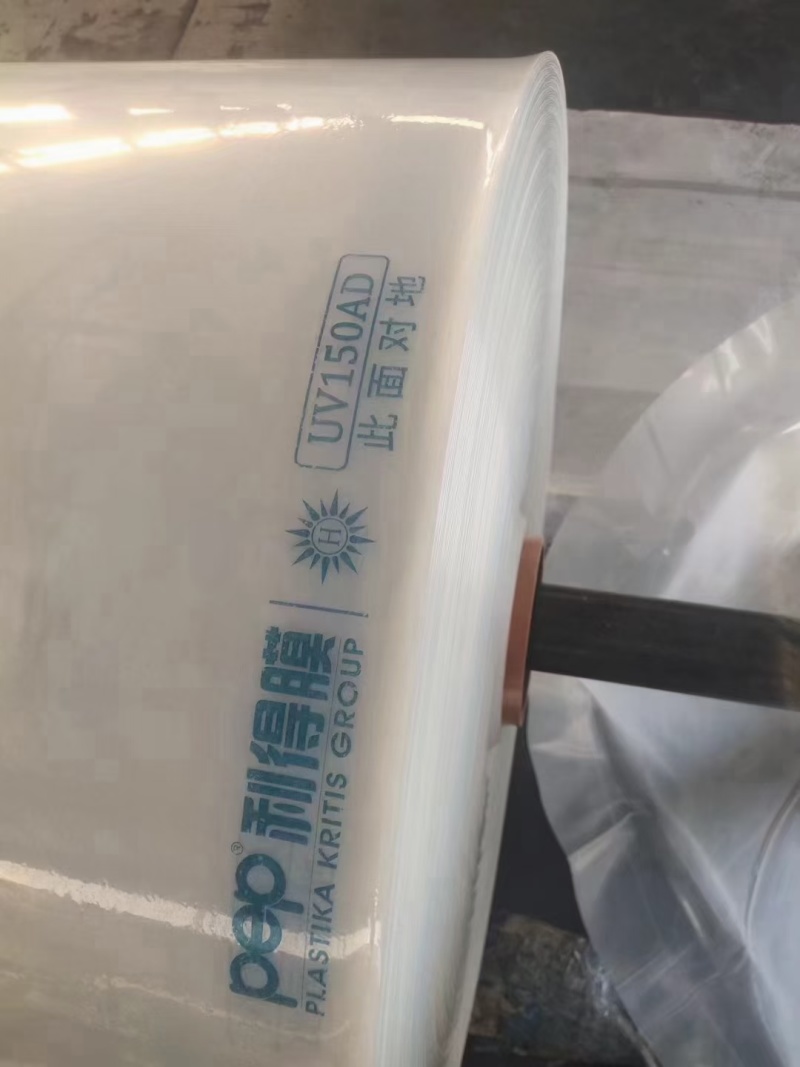 精品po膜双防膜5+2大棚膜养殖绿白膜耐用寿命长