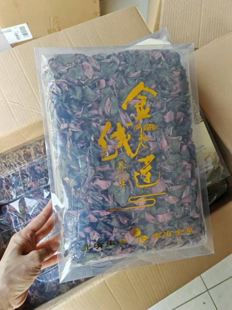 福建南靖正宗金线莲台湾红霞干品整株精品红霞煲汤煮水批发