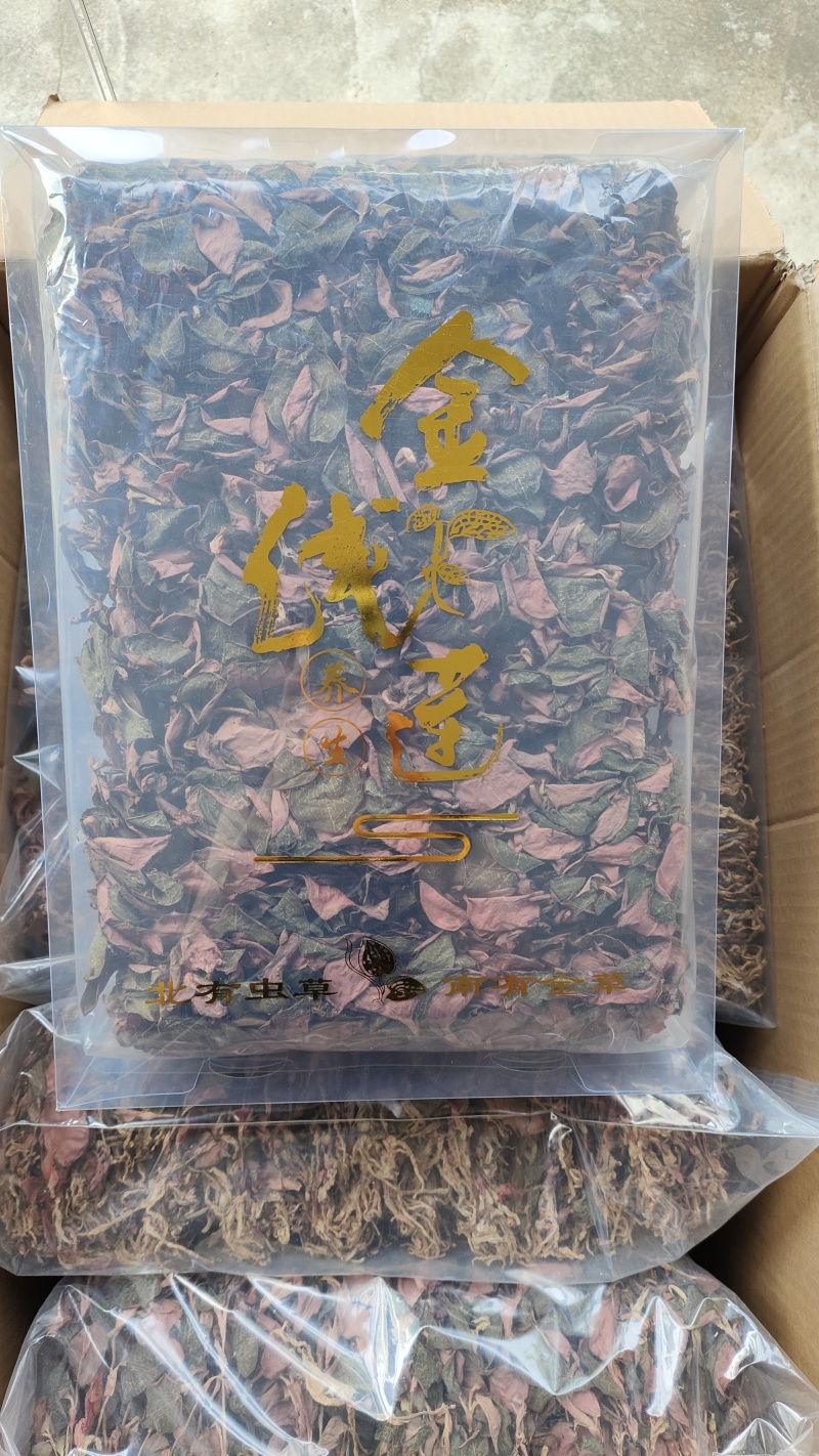 福建南靖正宗金线莲台湾红霞干品整株精品红霞煲汤煮水批发