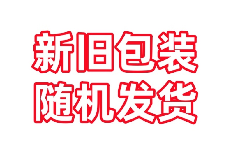上格45%咪鲜胺果树冠腐病水稻稻瘟病防腐保鲜杀菌剂