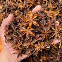大红八角/香味浓郁/足干无硫/过筛去把/好货，一手货源