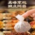 卤肉料包