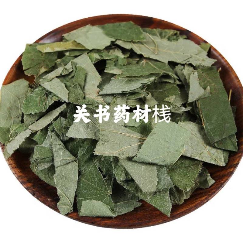 淫羊藿，甘肃小圆叶淫羊藿全叶，新货切片关书药业