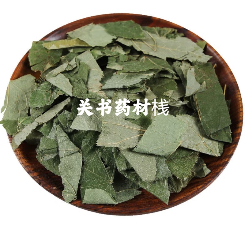 淫羊藿，甘肃小圆叶淫羊藿全叶，新货切片关书药业