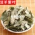 淫羊藿选新货陕西货关书药业批发中药材规格齐全