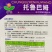 茄子嫁接专用砧木种子托鲁巴姆茄种籽野生茄抗病圆茄长茄钻木