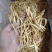 足干纯无硫磺宁夏黄花菜
