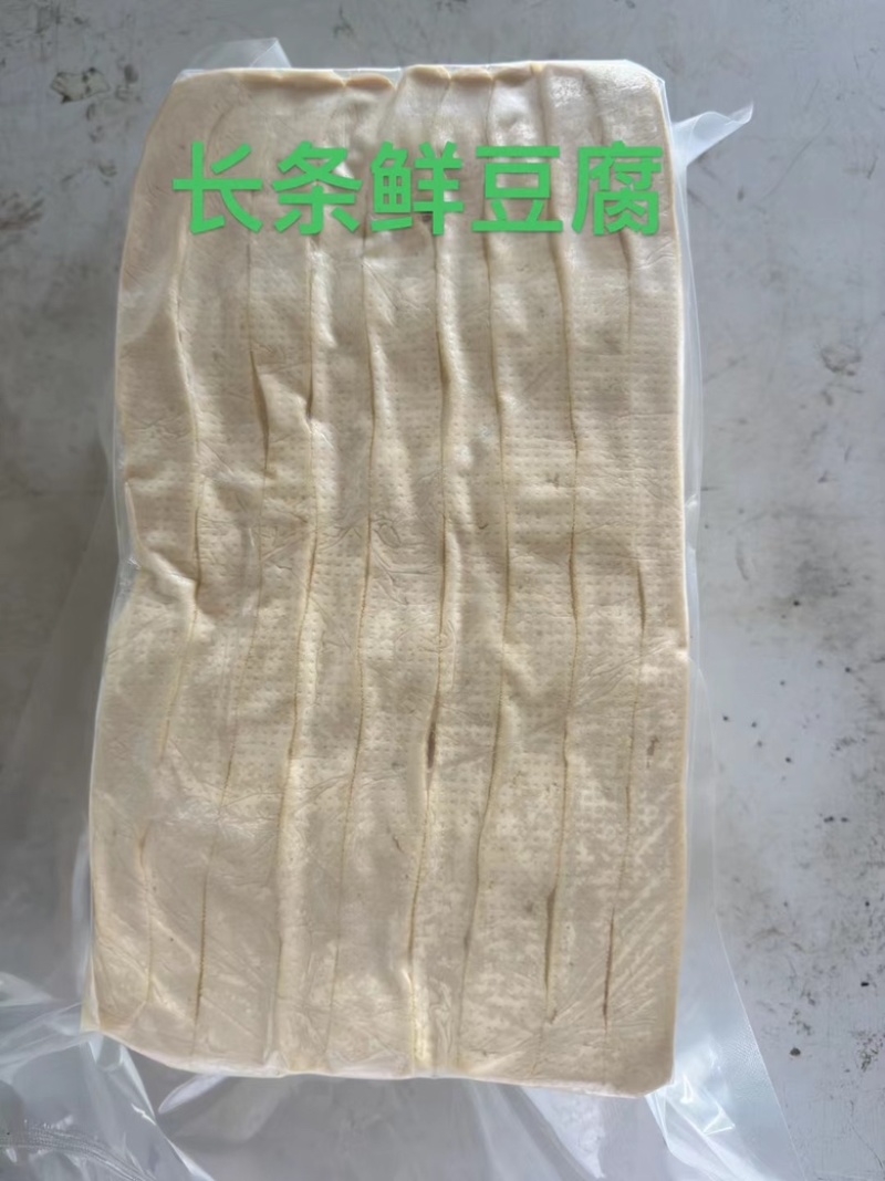云南石屏爆浆小豆腐