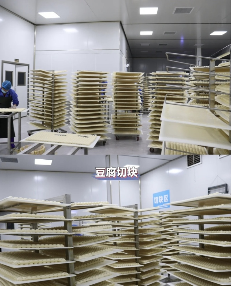 云南石屏爆浆小豆腐