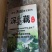 洪湖莲藕洪湖煲汤粉藕一件代发可供日发2万票