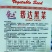 帮达黑菜种子耐寒黑心乌种子抗寒矮棵晚熟乌塌菜种子秋季