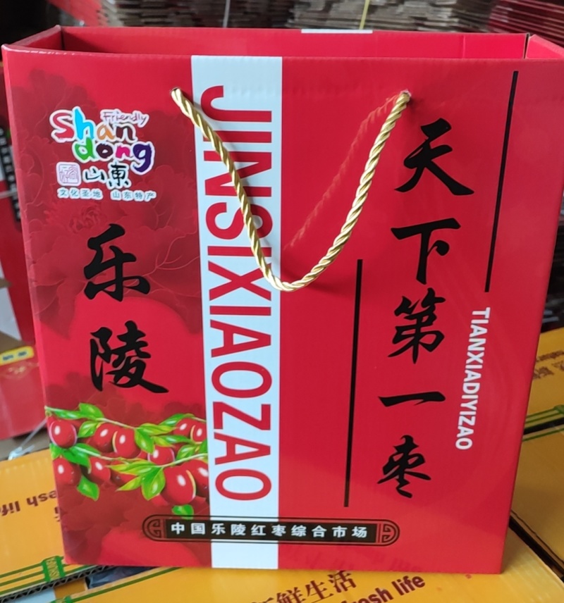 五斤装红枣礼盒1.8元十斤装礼盒2元一个